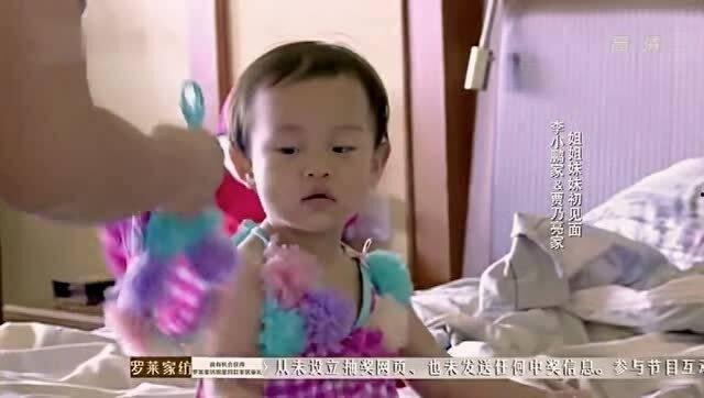 甜馨奥莉爆料视频大全最新,童言无忌，萌态百出  第2张