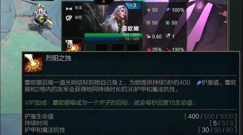 金铲铲最新英雄爆料大全,全新角色集结，战局再掀风云  第3张