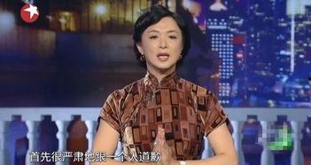 金星爆料女星保姆视频,女星保姆私密视频引发热议  第3张