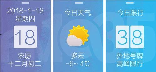 兰州爆料最新消息视频,视频揭露惊人真相，网友热议不断！  第2张