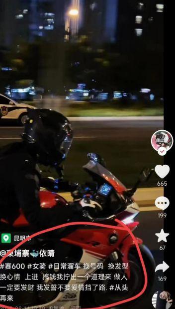 爆料机车网红视频,视频背后的激情与冒险