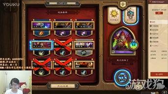 主播爆料传奇视频下载,传奇视频下载背后的秘密大曝光! 第2张 主播爆料传奇视频下载,传奇视频下载背后的秘密大曝光! 第2张